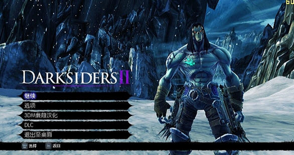 暗黑血統(tǒng)2漢化補(bǔ)丁 v5.0 免費(fèi)版圖1