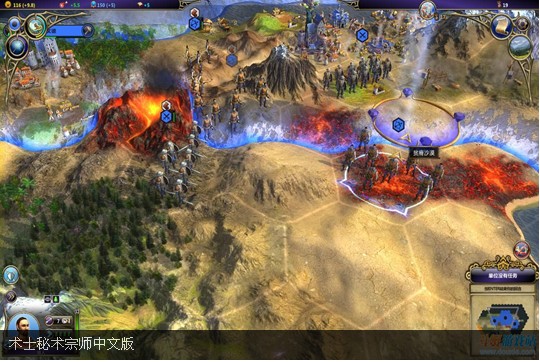 術(shù)士秘術(shù)宗師