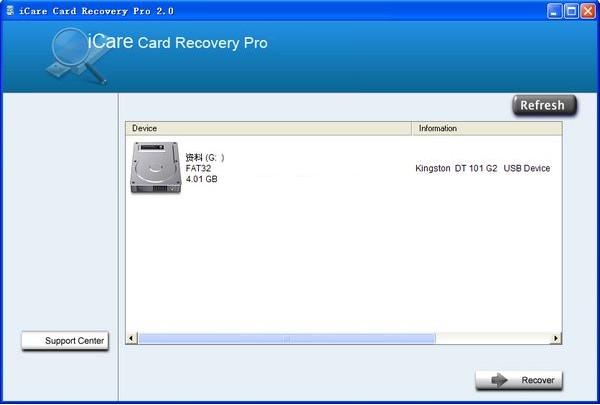 手機存儲卡數(shù)據(jù)恢復(fù)(iCare Card Recovery Pro) 2.0綠色注冊版圖1