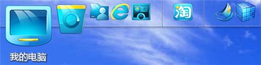 酷點桌面(一鍵美化你的桌面) V3.21 官方正式版圖3