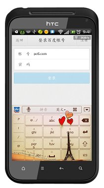 百度相冊(cè)Cloud Album V3.1.0 安卓版圖2
