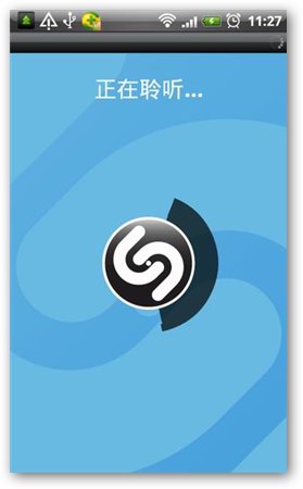 音樂雷達(Shazam Encore) v5.6.2 安卓版圖1