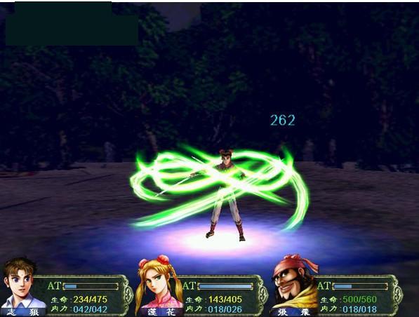 龍狼傳破凰之路