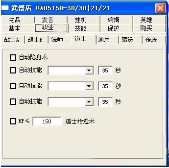 王中王輔助 11.4 下載 官方免費(fèi)版圖1