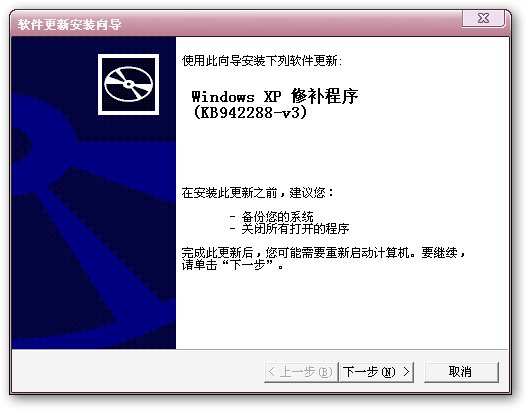 windows installer