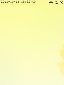 卓越桌面便簽 V1.0.9 官方最新版圖1