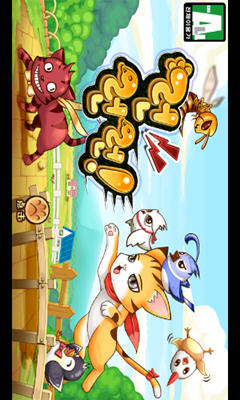 小貓快跑 v1.0.1 安卓版圖1