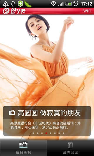 精品購物指南 v3.4.7 安卓版圖1