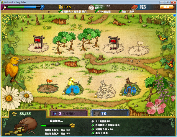 地產(chǎn)大亨7童話故事中文版下載圖1