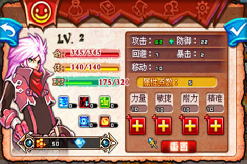 海盜王 v1.0.3 安卓版圖1