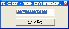 cs1.5cdkey序列號生成工具 免費版圖1