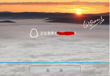 QQ2013透明補丁 Beta2(5853)綠色版圖1