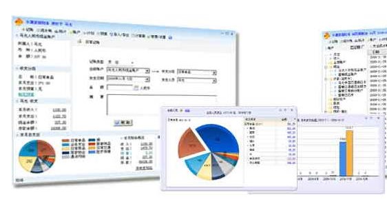 水滴家庭財(cái)務(wù)軟件 V2.4.1綠色免費(fèi)版圖1