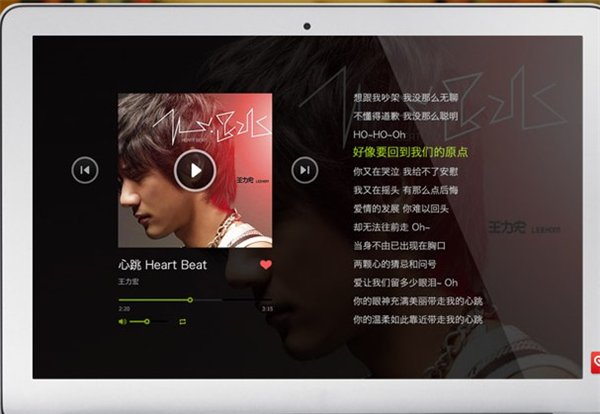 qq音樂下載 for mac v6.1.2 官方版圖1