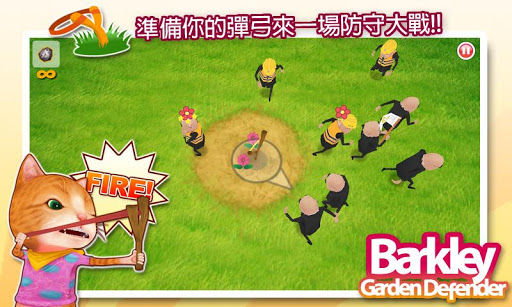 小貓巴克里花園保衛(wèi)戰(zhàn) 1.0 安卓版圖1