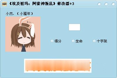 埃及祖瑪3:阿蒙神叛亂修改器 +3 綠色版圖1