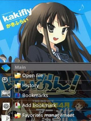 完美漫畫 Perfect Viewer 2.5.3.1 安卓版圖1