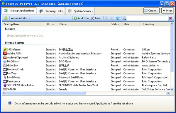 Startup Delayer v3.0.363 中文免費(fèi)版圖1