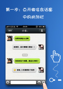 咔咕圖聊 V1.0 安卓版圖1