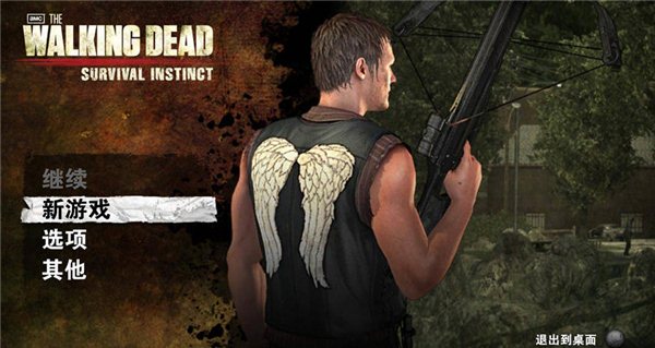 行尸走肉生存本能