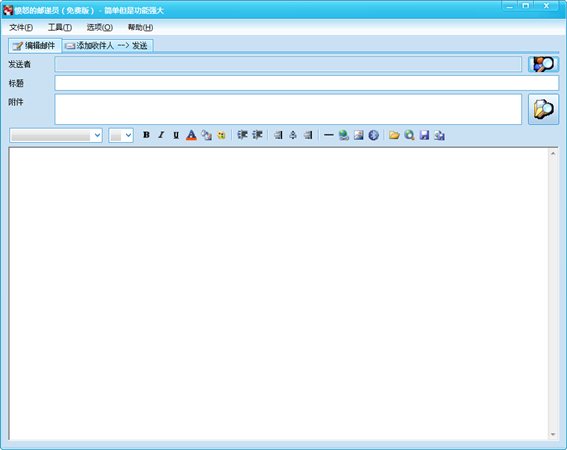 憤怒的郵遞員 v1.0.1.3 綠色免費(fèi)版圖1