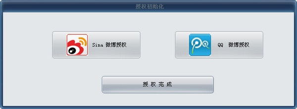 好尾巴 v1.0 綠色版圖1