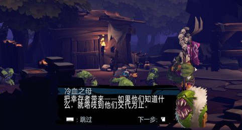 圣域漢化補(bǔ)丁 v1.0 綠色版圖2