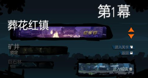 圣域漢化補(bǔ)丁 v1.0 綠色版圖4