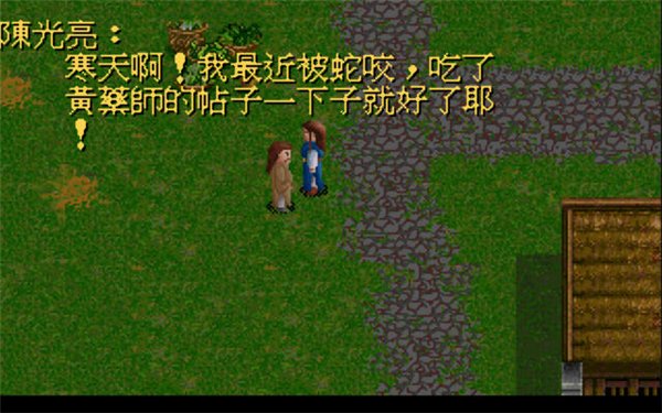 絕音魔琴 綠色版圖1