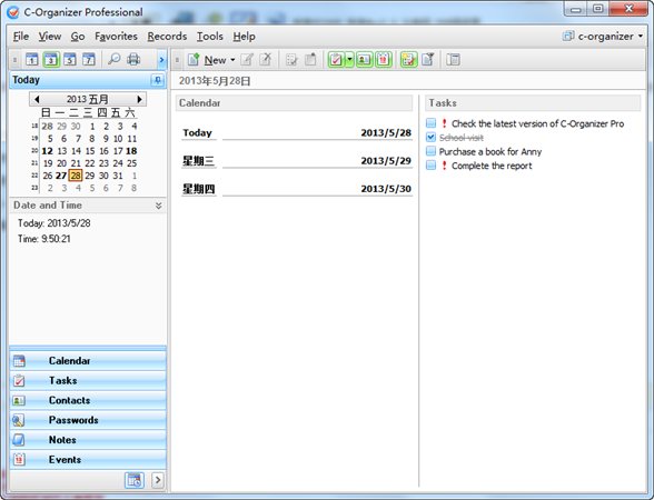 C-Organizer Professional v4.8.1 特別版圖1