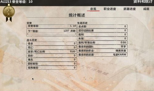 風(fēng)起云涌漢化補(bǔ)丁 V1.0 綠色版圖2