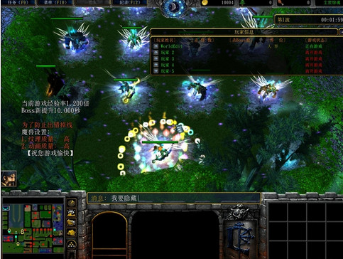 破殤-塵世驚魂 V1.0 綠色版圖1