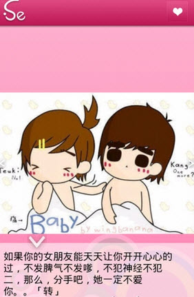 隱身色 1.1.5 安卓版圖1