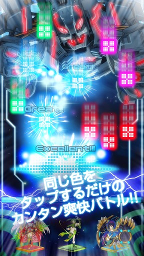 光速軌道 v1.0 免費(fèi)版圖1