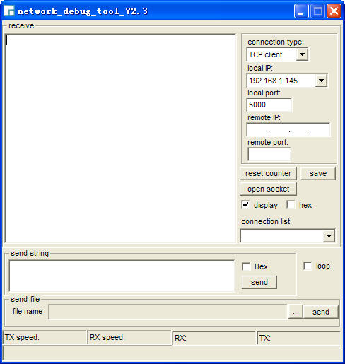 網(wǎng)絡(luò)端口診聽工具(network debug tool) V2.3 綠色版圖1