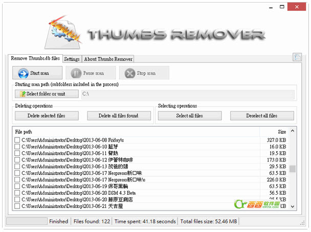 Thumbs Remover 1.5 綠色版圖1