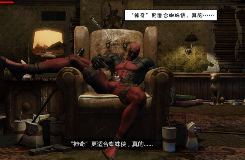 死侍去除開場動畫補丁