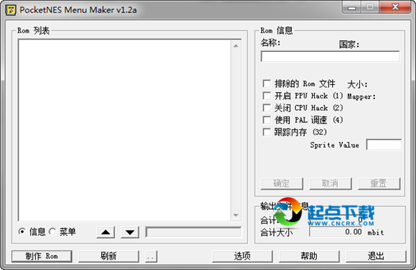 FC游戲轉(zhuǎn)GBA游戲工具(PocketNES Menu Maker) V1.2a 中文版圖1