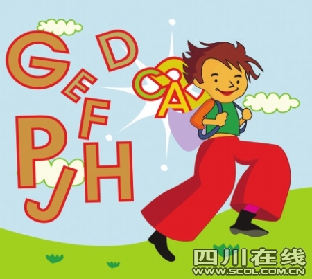 朗朗背單詞v1.0 綠色免費(fèi)版圖1