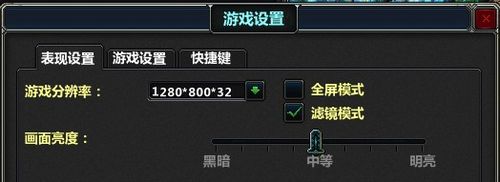 夢(mèng)三國(guó)最新補(bǔ)丁 V1.2.16.45 官方版圖1