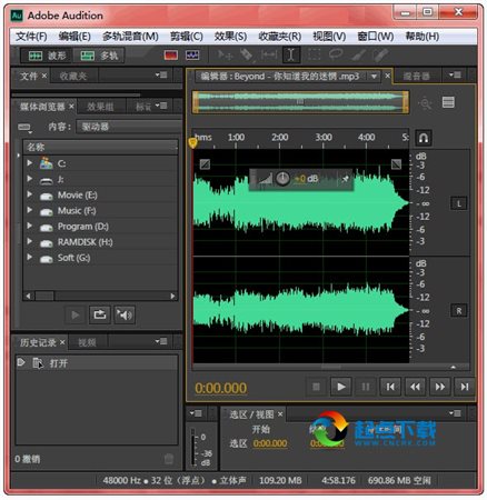 Adobe Audition CC 6.0.732 中文綠色特別版圖1