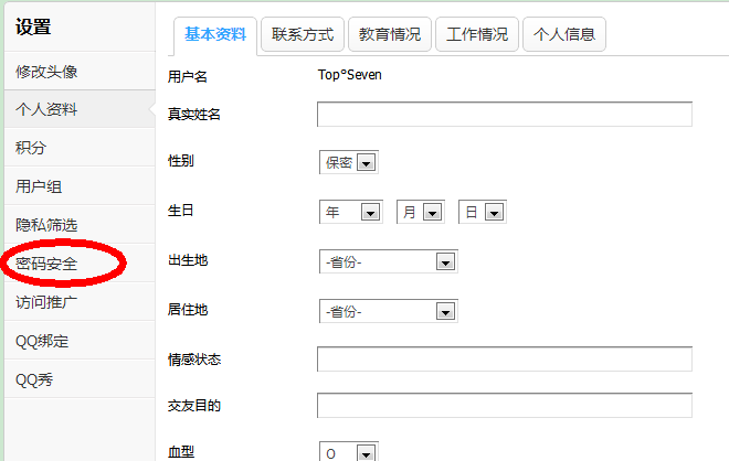 卡布仙蹤fgv免費(fèi)輔助 0.5 最新正式版圖5