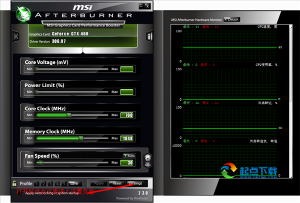微星顯卡超頻軟件(MSIAfterburner)v3.0.0 beta12 官方安裝版圖1