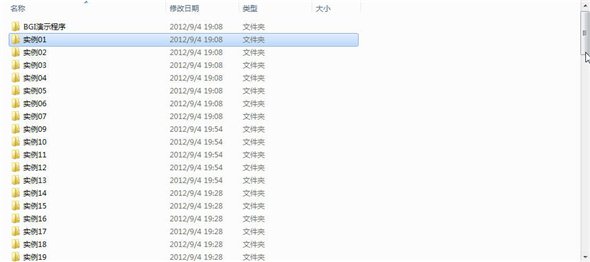 C++編程實(shí)例100篇 綠色版圖1