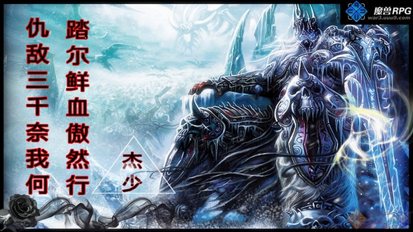 傲斗凌天 V1.63 不滅傳說圖1