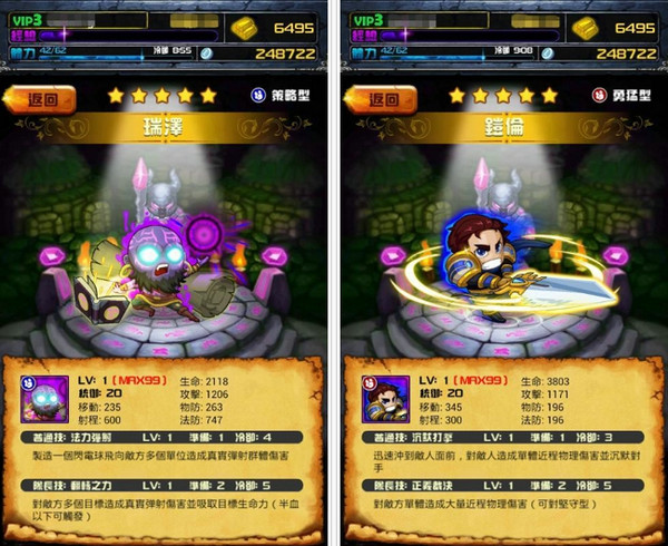 擼啊擼電腦版 v5.0.0 官方pc版圖1