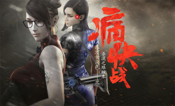 cf新角色蘭音效包下載 綠色版圖1