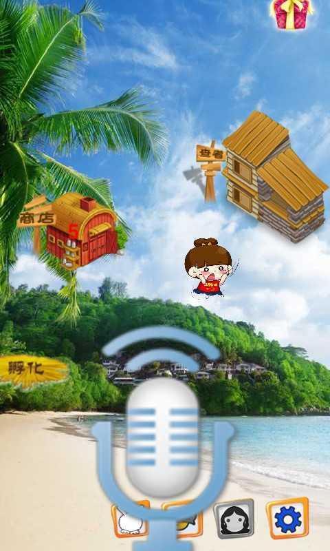 會聊天的萌小Q 1.0.5 安卓版圖1