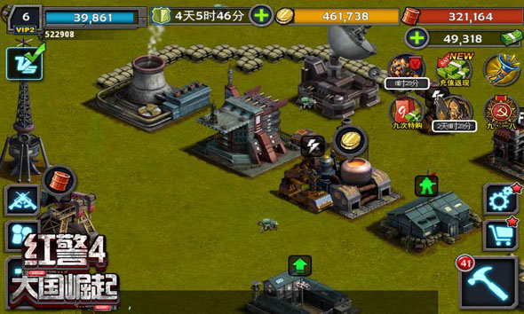 紅警4大國崛起 v4.7.03 安卓版圖3