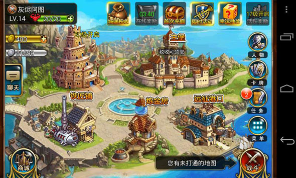 王者召喚 v1.2.3 安卓版圖3